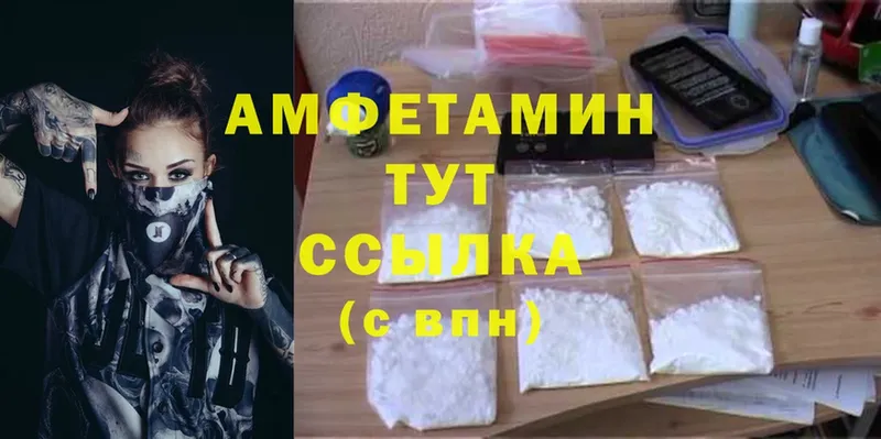 купить   ссылка на мегу   Amphetamine VHQ  Дагестанские Огни 