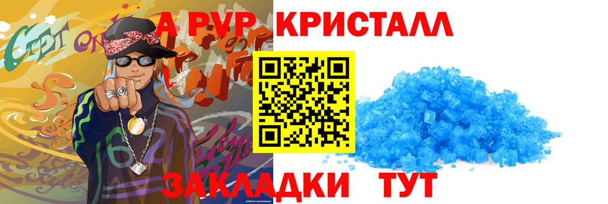 хочу наркоту  Дагестанские Огни  A-PVP крисы CK 