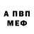 КЕТАМИН VHQ Bian Ubaidillah