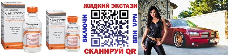 Бутират бутик  даркнет сайт  Дагестанские Огни 