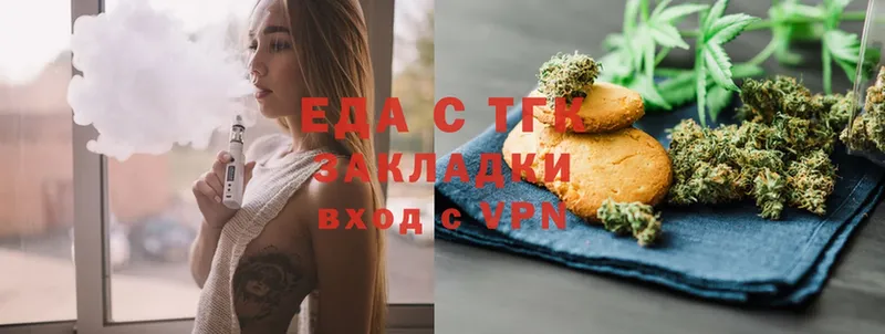 Canna-Cookies конопля  Дагестанские Огни 