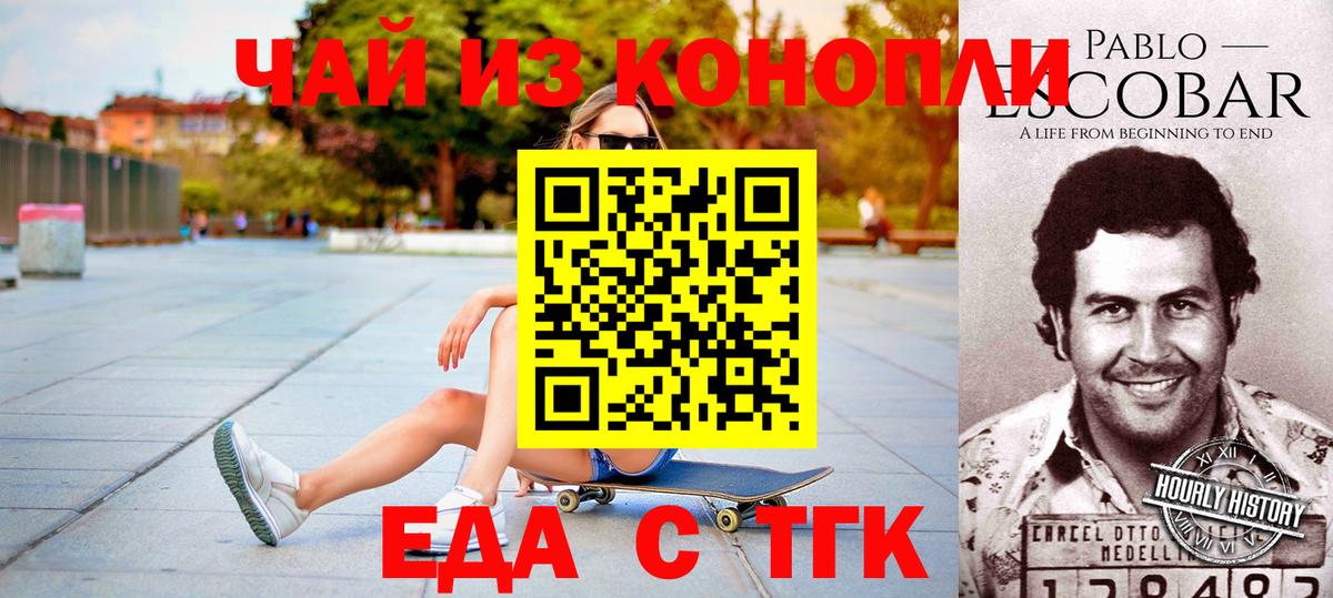 Cocaine  Ешки  Вход с VPN  Кислота  NBOMe  Гарик  Дагестанские Огни  Мефедрон  Канабис 
