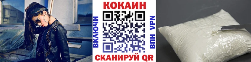 закладки Дагестанские Огни КОКАИН Fish Scale