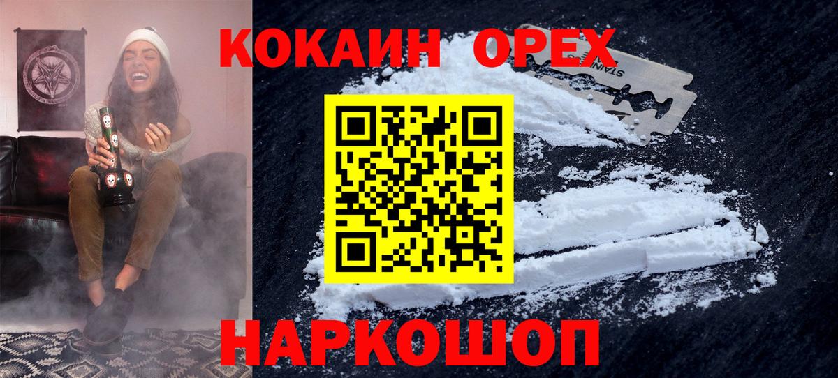 Cocaine Fish Scale  Дагестанские Огни 