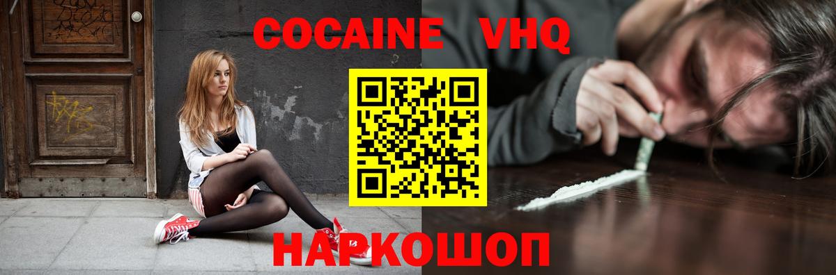 Cocaine 98% Дагестанские Огни