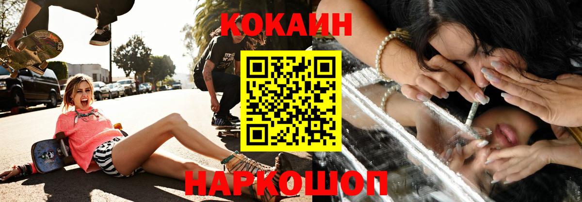 Cocaine FishScale Дагестанские Огни