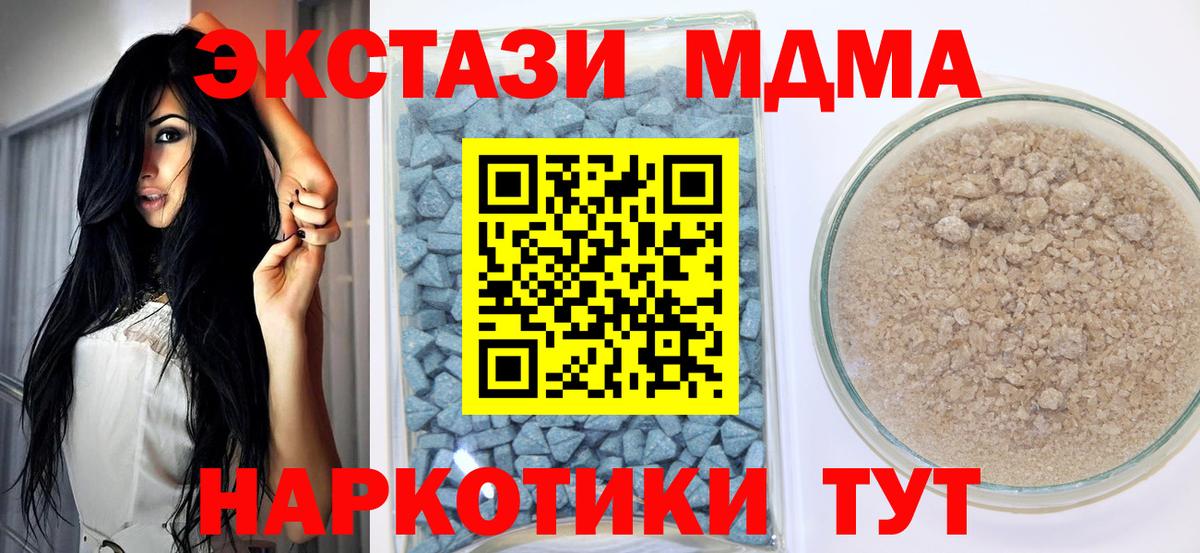 наркота  Ecstasy Дубай  Дагестанские Огни  Ecstasy Punisher 