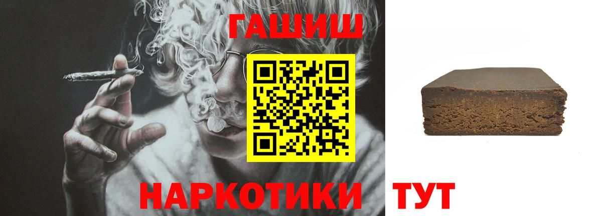 ГАШИШ  Дагестанские Огни  ГАШ убойный 