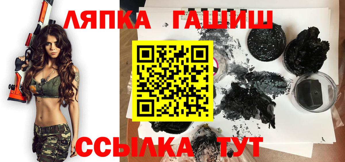 ГАШ убойный Дагестанские Огни