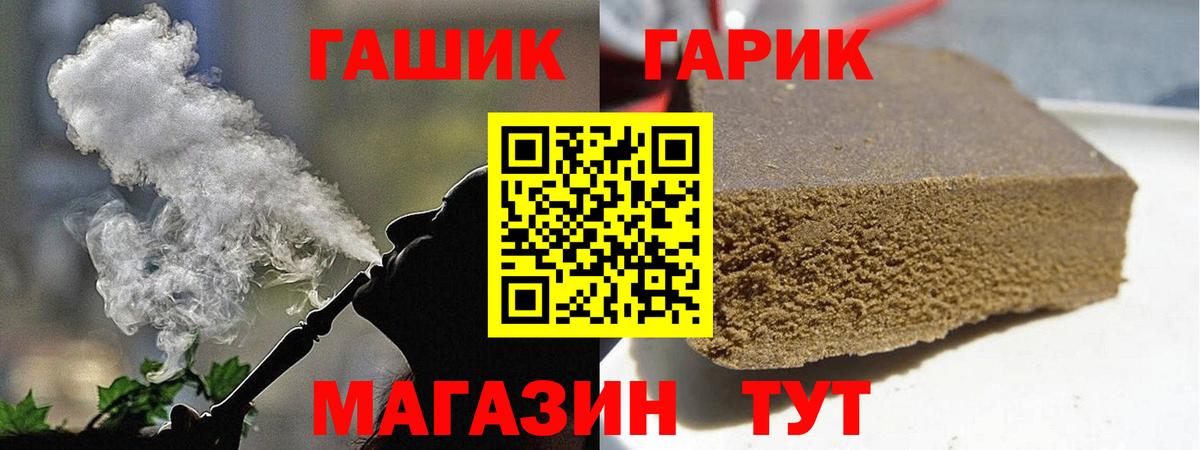 Дагестанские Огни  ГАШИШ убойный  продажа наркотиков  Вход с VPN 