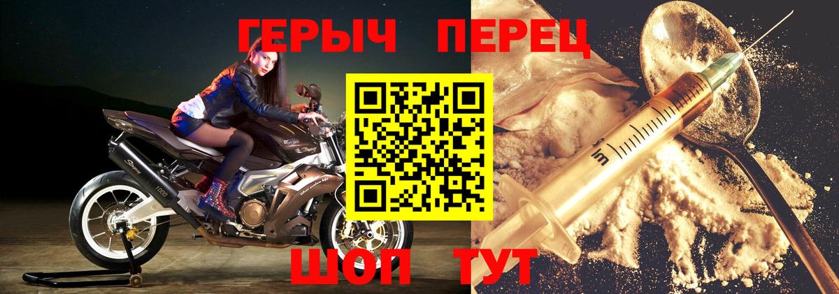 Героин Heroin Дагестанские Огни