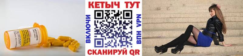 omg зеркало  Дагестанские Огни  Кетамин ketamine  что такое  