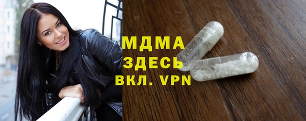 сатива Богородицк