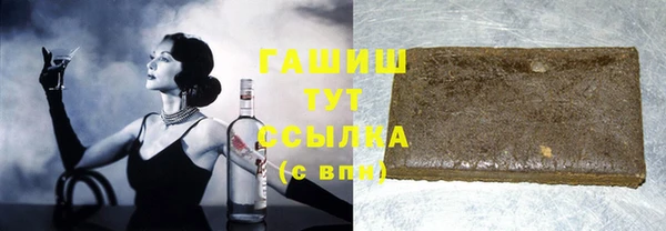 сатива Богородицк