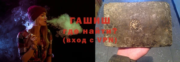 сатива Богородицк