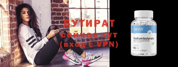 меф VHQ Богородск