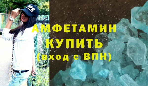 сатива Богородицк