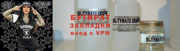 меф VHQ Богородск