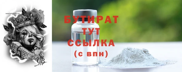 эйфоретик Бронницы