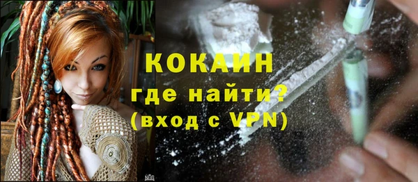 соль курить ск Бугульма