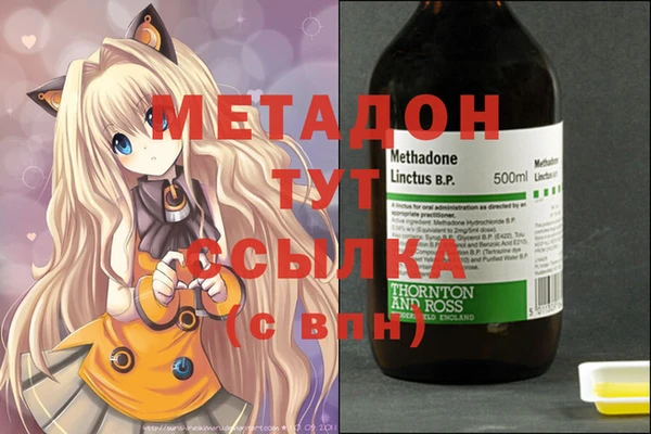 сатива Богородицк