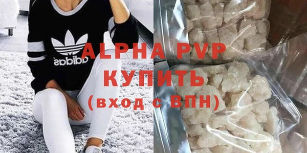 сатива Богородицк