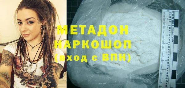 сатива Богородицк