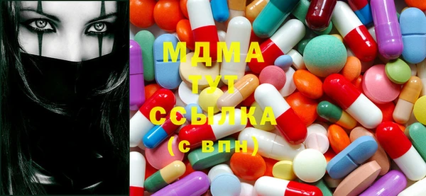 сатива Богородицк