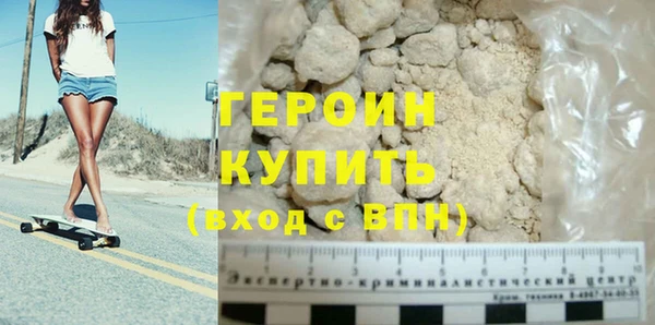 сатива Богородицк
