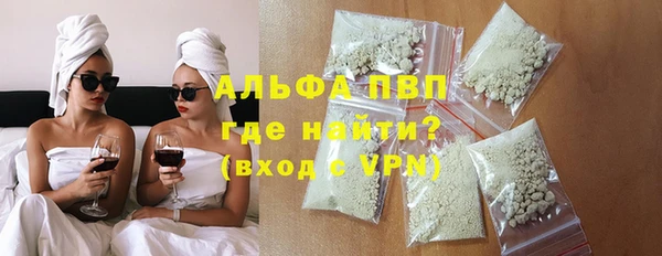 меф VHQ Богородск