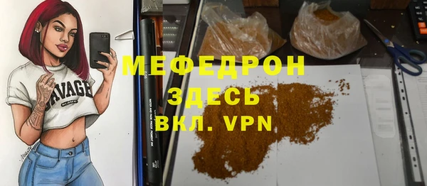 винт Бородино