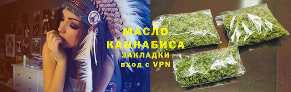 меф VHQ Богородск