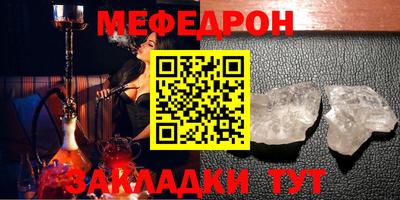 амфетамин Апшеронск