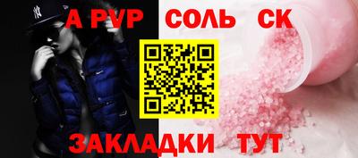 дистиллят марихуана Апшеронск
