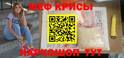 прущая мука Аргун
