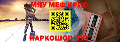 прущая мука Аргун
