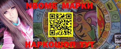 амфетамин Апшеронск