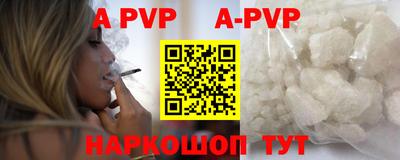 a pvp Апрелевка