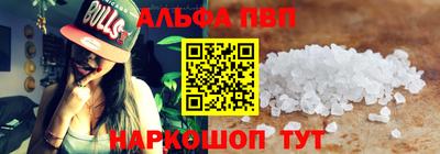 прущая мука Аргун