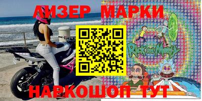 дистиллят марихуана Апшеронск
