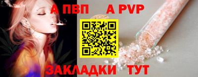 mix Апрелевка