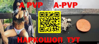 амфетамин Апшеронск