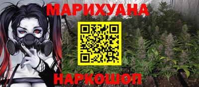дистиллят марихуана Апшеронск