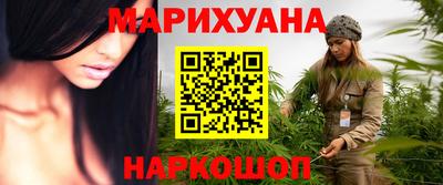 дистиллят марихуана Апшеронск