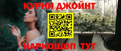 дистиллят марихуана Апшеронск