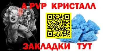 прущая мука Аргун