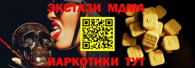 амфетамин Апшеронск