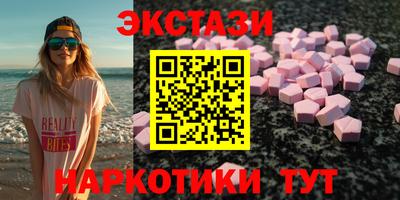 дистиллят марихуана Апшеронск
