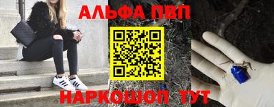 дистиллят марихуана Апшеронск