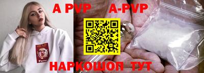 амфетамин Апшеронск